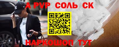 стафф Усть-Джегута