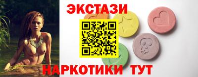 прущие грибы Уссурийск