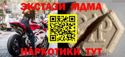 стафф Усть-Джегута