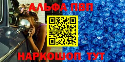 спайс Усть-Илимск