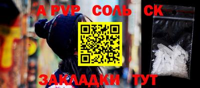 стафф Усть-Джегута