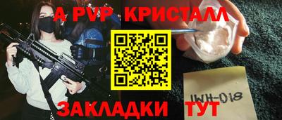 соль ск Чебаркуль