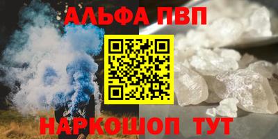 спайс Усть-Илимск