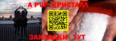 прущие грибы Уссурийск
