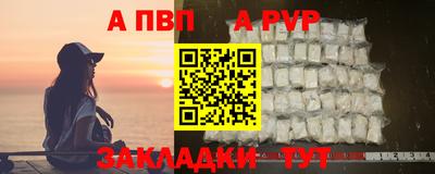 стафф Усть-Джегута