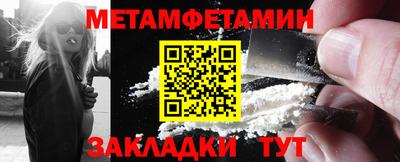 прущие грибы Уссурийск