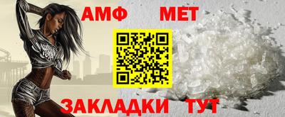 прущие грибы Уссурийск