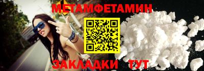 прущие грибы Уссурийск