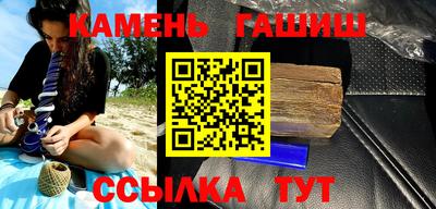 спайс Усть-Илимск