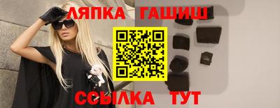 соль ск Чебаркуль