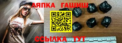 спайс Усть-Илимск