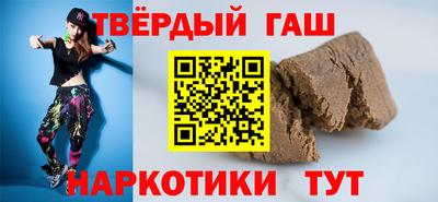 стафф Усть-Джегута