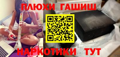 стафф Усть-Джегута