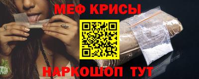 спайс Усть-Илимск