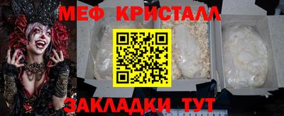 спайс Усть-Илимск