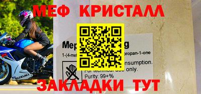прущие грибы Уссурийск