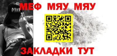 стафф Усть-Джегута