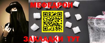 скорость mdpv Чебоксары
