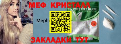 прущие грибы Уссурийск
