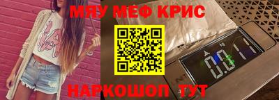спайс Усть-Илимск