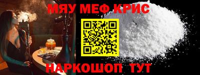 стафф Усть-Джегута