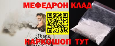 прущие грибы Уссурийск