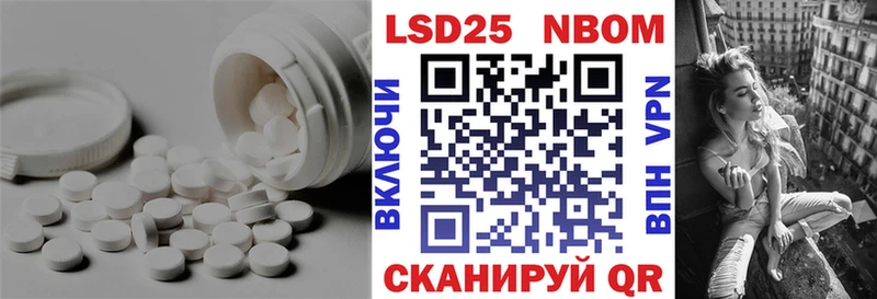 omg онион цена Александров LSD-25 экстази ecstasy