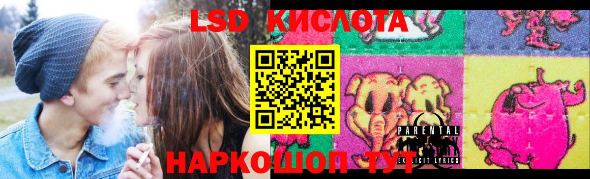 Александров  Лсд 25 экстази ecstasy  Вход с VPN 
