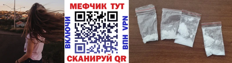 МЕФ 4 MMC МЕГА как войти Александров как найти закладки