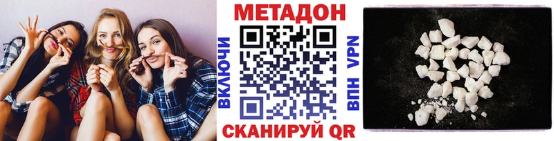 дарнет шоп Александров OMG ссылки Метадон белоснежный