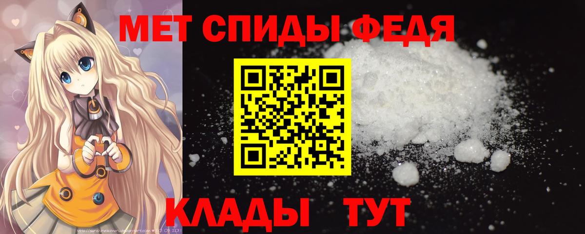 Александров  Метамфетамин винт  Вход с VPN  Метамфетамин винт 