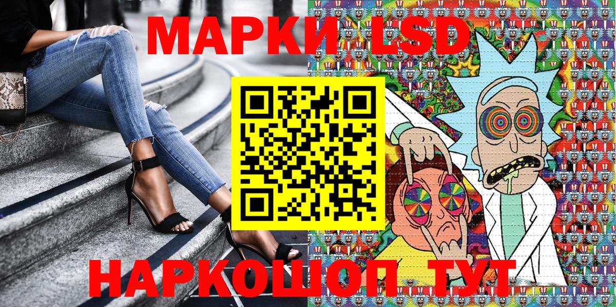 Марки NBOMe 1500мкг  Вход с VPN  Марки N-bome  Александров  Марки NBOMe 1500мкг 