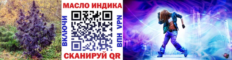 Дистиллят ТГК THC oil  ссылка на мегу зеркало  Александров 