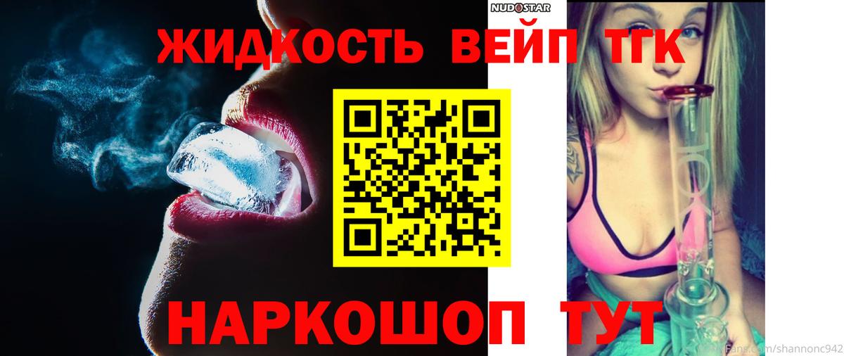 магазин  наркотиков  Дистиллят ТГК гашишное масло  Александров  Вход с VPN  ТГК гашишное масло 