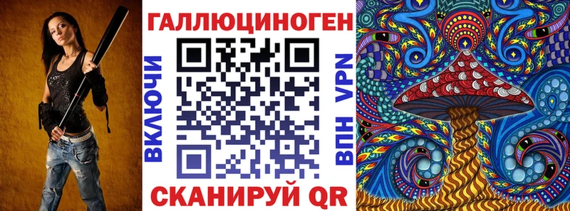 Псилоцибиновые грибы прущие грибы  купить   Александров 