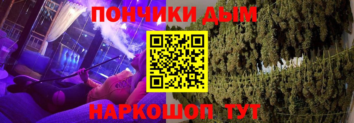 Александров  Конопля White Widow  Вход с VPN  Марихуана SATIVA & INDICA 